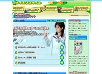 学研「サイエンスキッズ」