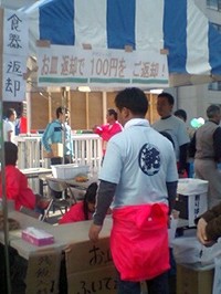 芝浦運河まつり
