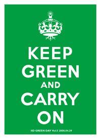 IID GREENDAY